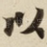 以