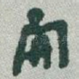 開