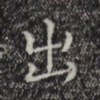 出