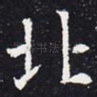 北