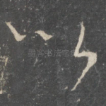 以