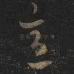 意