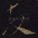 友