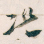 况