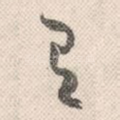 有