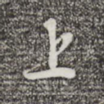 上