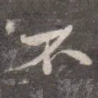 不