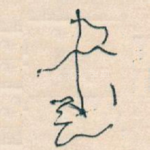 書