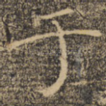 于