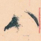 八