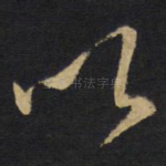 以