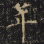 年