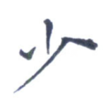 少