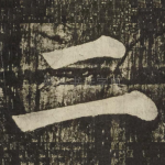 二