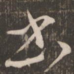 书