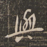 与