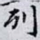 列
