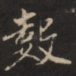 数