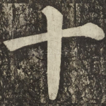 十
