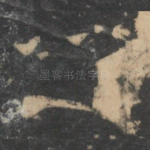 之