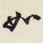 如
