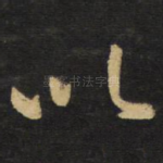 以