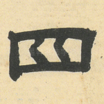四