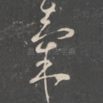 气