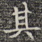 其