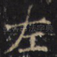 左