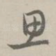 思