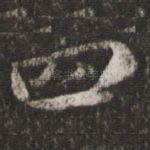 四