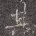 其
