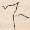 下