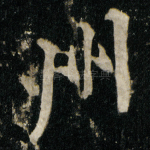 州