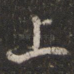 上