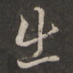 出