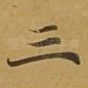 三