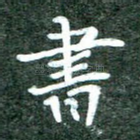 书
