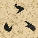 下