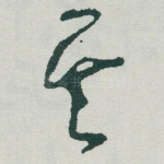 其