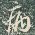 病