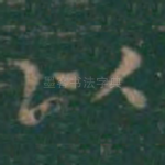以