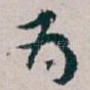 為