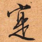 实
