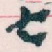 七
