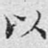 以