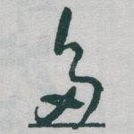 多