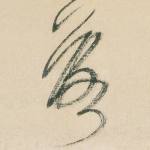 落