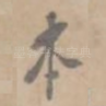 本